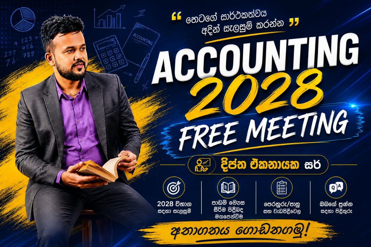 2028 Badge Free Seminar