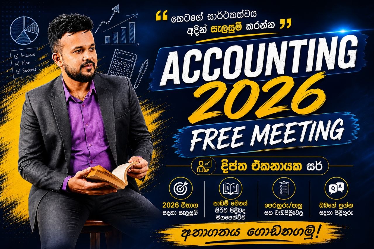 2026 Badge Free Seminar